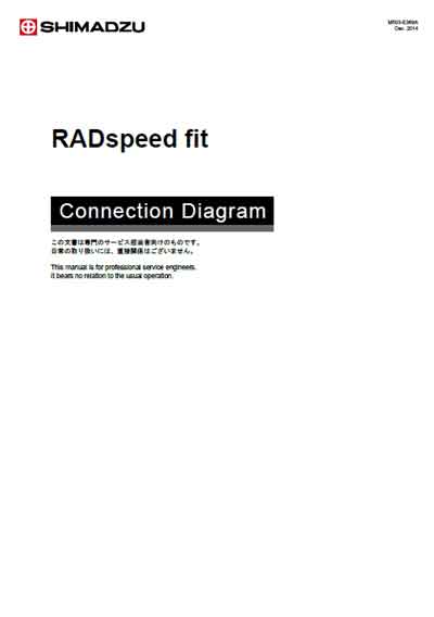 Схема электрическая Electric scheme (circuit) на RADspeed Fit [Shimadzu]