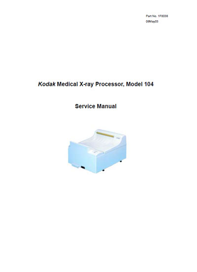 Сервисная инструкция, Service manual на Рентген Проявочная машина Kodak 104