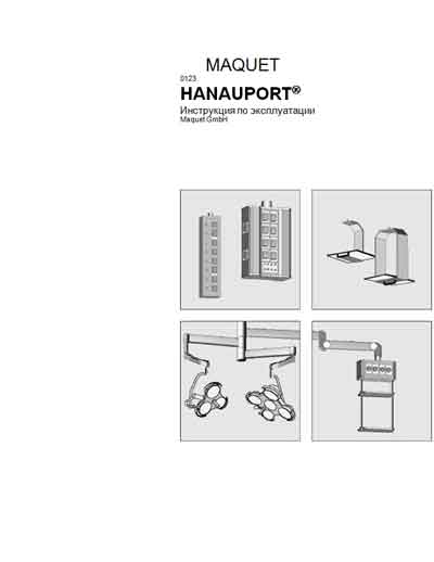 Инструкция по эксплуатации, Operation (Instruction) manual на Хирургия Потолочная подвеска для операционных HANAUPORT