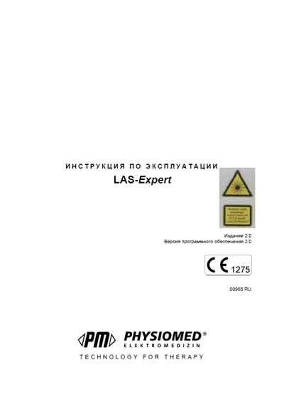 Инструкция по эксплуатации Operation (Instruction) manual на LAS-Expert (лазерный) [Physiomed]