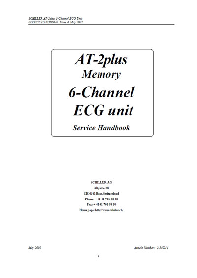 Сервисная инструкция, Service manual на Диагностика-ЭКГ AT-2plus