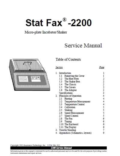 Сервисная инструкция, Service manual на Анализаторы Инкубатор/шейкер микропланшетный Stat Fax 2200