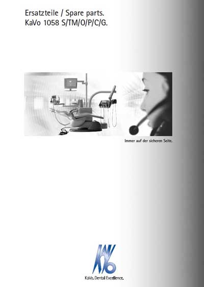 Каталог (элементов, запчастей и пр.), Catalogue, Spare Parts list на Стоматология 1058 S/TM/O/P/C/G