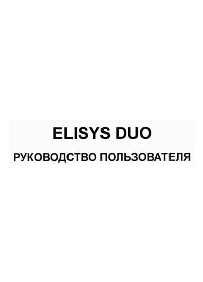 Руководство пользователя, Users guide на Анализаторы Elisys Duo