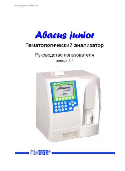 Руководство пользователя, Users guide на Анализаторы Abacus junior B12 Ver. 1.1