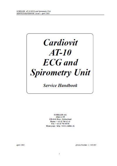 Сервисная инструкция Service manual на Cardiovit AT-10 [Schiller]