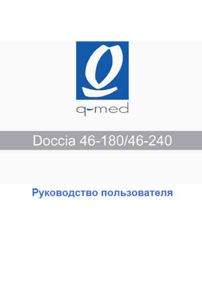 Инструкция по эксплуатации, Operation (Instruction) manual на Косметология Солярий Qmed 46-180/46-240