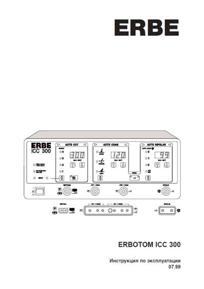 Инструкция по эксплуатации Operation (Instruction) manual на Erbotom ICC 300 [Erbe]
