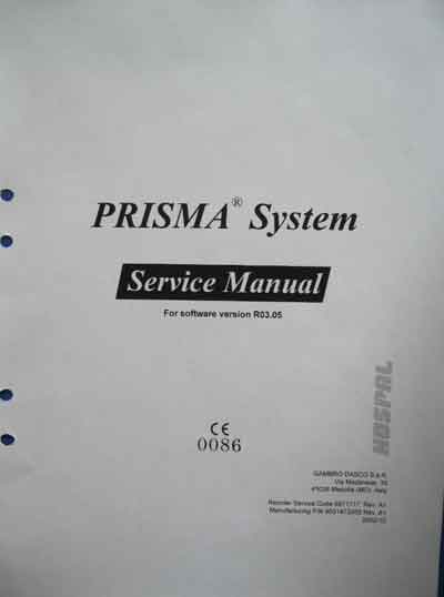 Сервисная инструкция Service manual на Система Prisma ПО v03.05 2002 [Gambro]