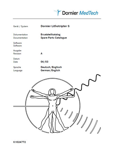 Каталог (элементов, запчастей и пр.), Catalogue, Spare Parts list на Хирургия Литотриптер Lithotripter S