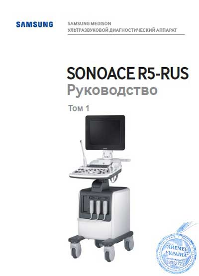 Инструкция пользователя User manual на SonoAce R5 [Samsung]