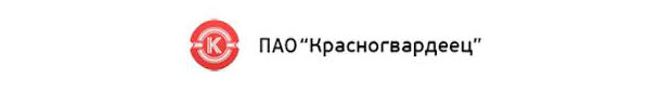 Техническая и эксплуатационная документация медицинского оборудования фирмы «ПАО Красногвардеец»