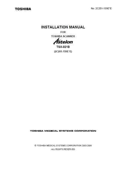 Инструкция по установке, Installation Manual на Томограф Asteion TSX-021B
