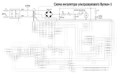 Схема электрическая Electric scheme (circuit) на Ингалятор ультразвуковой Вулкан-1 (Утес) [---]