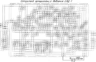 Схема электрическая Electric scheme (circuit) на Измеритель артериального давления ИАД-1 [---]