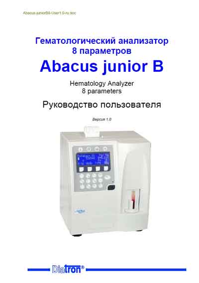 Руководство пользователя, Users guide на Анализаторы Abacus junior B8