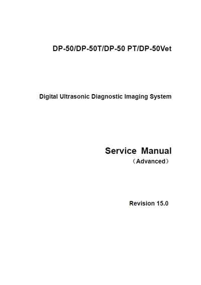 Сервисная инструкция, Service manual на Диагностика-УЗИ DP-50, DP-50T, DP50-PT, DP-50Vet (Rev.15.0)