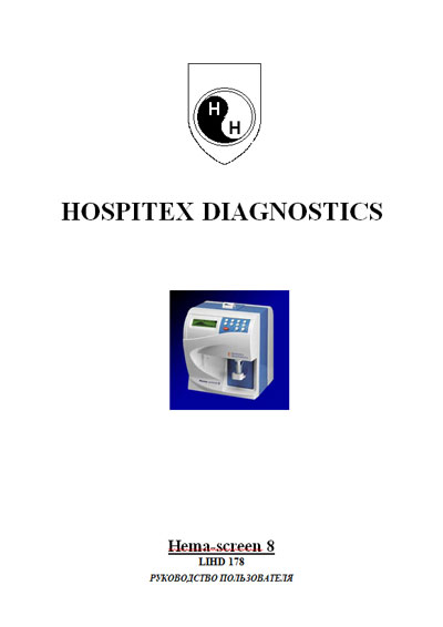 Руководство пользователя Users guide на Hema screen 8 [Hospitex Diagnostics]