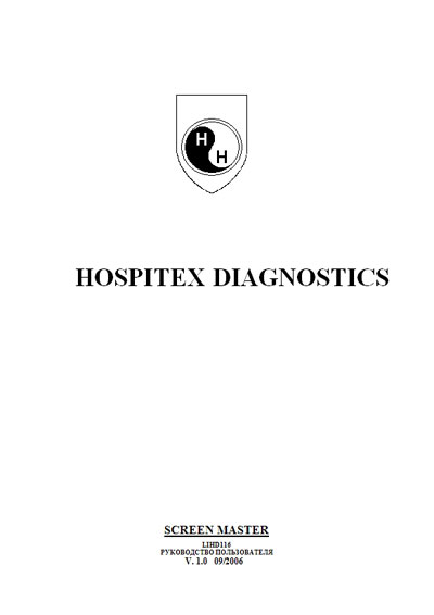 Руководство пользователя Users guide на Screen Master (LIHD116) [Hospitex Diagnostics]