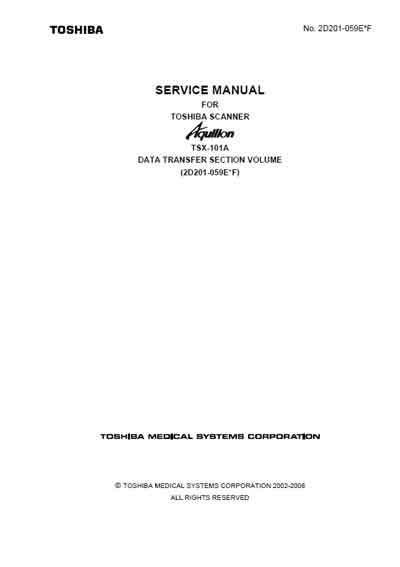 Сервисная инструкция, Service manual на Томограф Aquilion TSX-101A (Data Transfer Section Volume) Rev.F