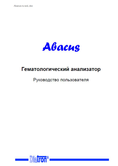 Руководство пользователя, Users guide на Анализаторы Abacus