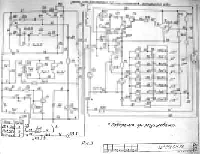 Схема электрическая, Electric scheme (circuit) на Рентген 6Д4 (дентальный)