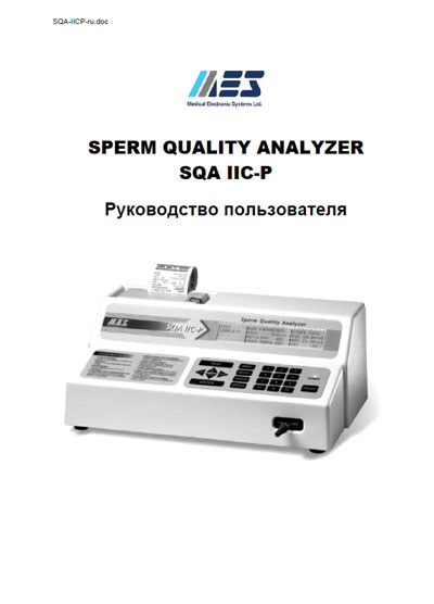 Руководство пользователя, Users guide на Анализаторы SQA-IICP (качества спермы)