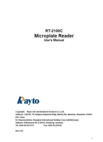 Инструкция по эксплуатации Operation (Instruction) manual на RT-2100C (Rev 2.5e) [Rayto]