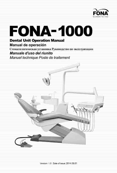 Инструкция по эксплуатации, Operation (Instruction) manual на Стоматология Fona 1000 S