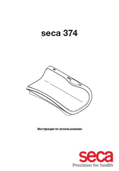 Инструкция пользователя, User manual на Весы Seca 374