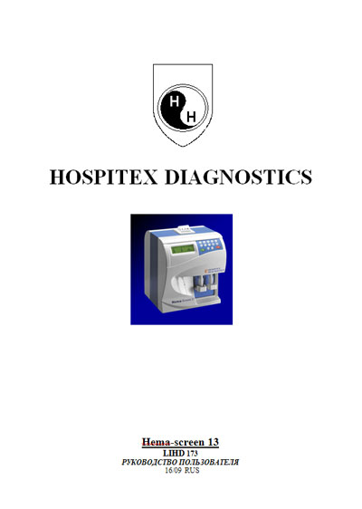 Руководство пользователя Users guide на Hema screen 13 - LIHD 173 [Hospitex Diagnostics]