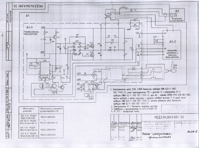 Схема электрическая Electric scheme (circuit) на Установка ультразвуковой мойки УЗО-1, 3, 5, 10 [Еламед]