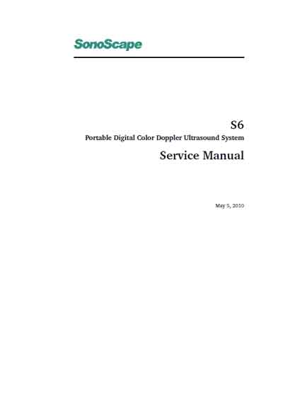 Сервисная инструкция, Service manual на Диагностика-УЗИ S6