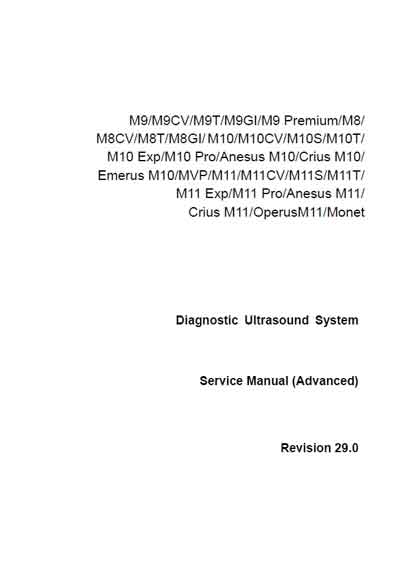 Сервисная инструкция, Service manual на Диагностика-УЗИ M8 / M9 / M10 / M11 (Rev.29.0)