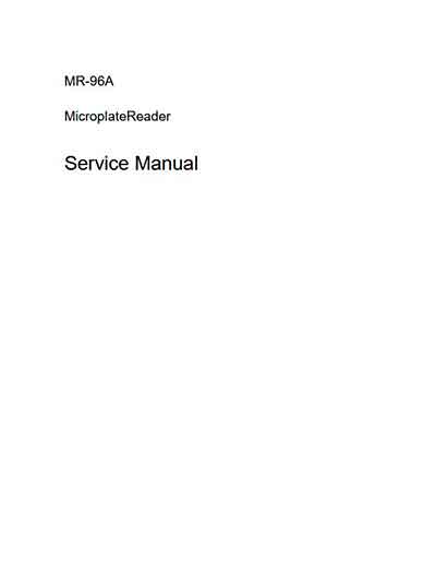 Сервисная инструкция, Service manual на Анализаторы MR-96A (2017)