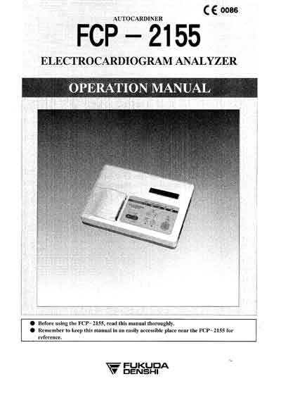 Инструкция по эксплуатации, Operation (Instruction) manual на Диагностика-ЭКГ Autocardiner FCP-2155