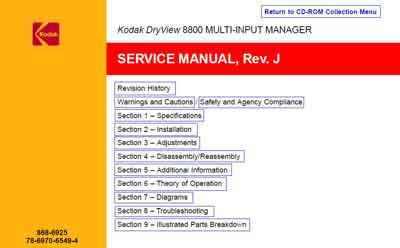 Сервисная инструкция, Service manual на Рентген-Принтер Dryview 8800