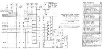 Схема электрическая Electric scheme (circuit) на Флюорографическая камера КФ-400 (14 стр) [ЗОМЗ]