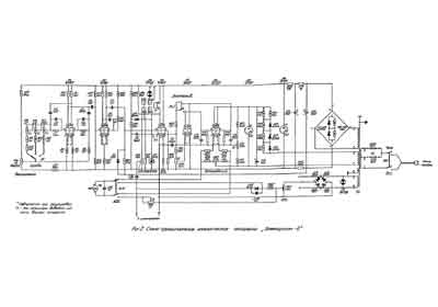 Схема электрическая Electric scheme (circuit) на Электросон-2 [АО МПЗ]