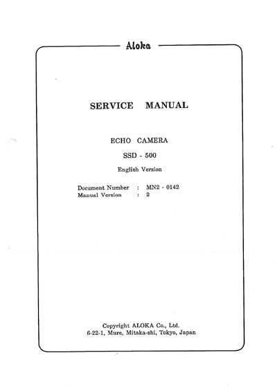 Сервисная инструкция, Service manual на Диагностика-УЗИ SSD-500 (Rev.2)