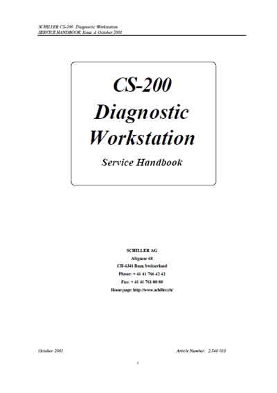 Сервисная инструкция Service manual на Диагностическая станция CS-200 [Schiller]
