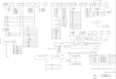 Схема электрическая Electric scheme (circuit) на Дефибриллятор-монитор ДКИ-Н-11 [Аксион]