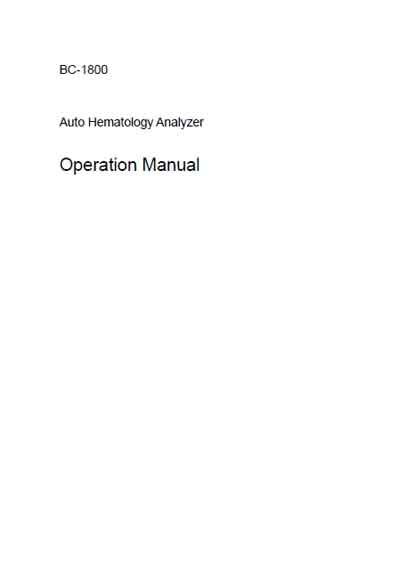 Инструкция по эксплуатации Operation (Instruction) manual на BC-1800 [Mindray]