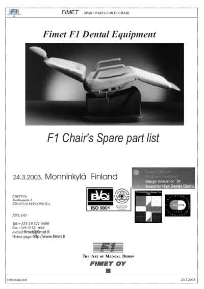 Каталог (элементов, запчастей и пр.), Catalogue, Spare Parts list на Стоматология F1 Chairs (Part list 2003)