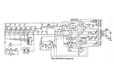 Схема электрическая, Electric scheme (circuit) на Терапия Электросон-10,5
