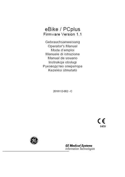 Руководство оператора Operators Guide на Велоэргометр eBike / PCplus - Firmware Version 1.1 [General Electric]