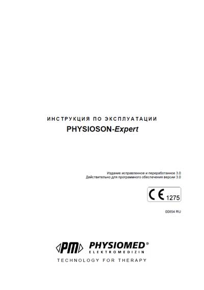 Инструкция по эксплуатации, Operation (Instruction) manual на Терапия УЗ терапии PHYSIOSON-Expert