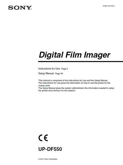 Руководство по установке и эксплуатации, Installation & Maintenance Manual на Рентген-Принтер UP-DF550