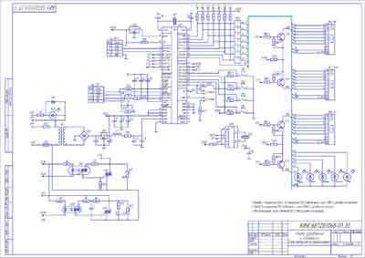 Схема электрическая Electric scheme (circuit) на Стерилизатор воздушный ГП-20, 40, 80 МО [Касимов]