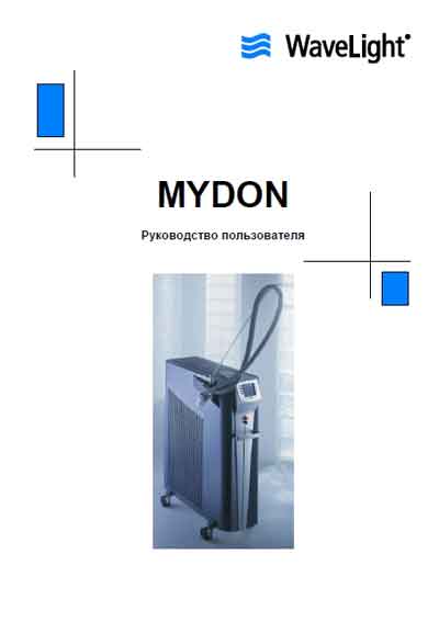 Руководство пользователя, Users guide на Косметология Лазер дерматологический Mydon